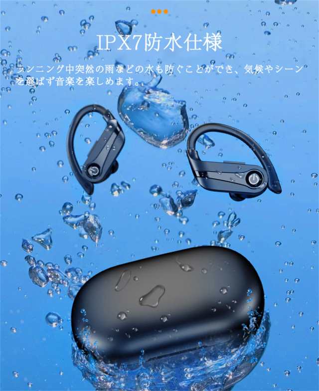 ワイヤレスイヤホン イヤホン Bluetooth 5.3 20時間再生